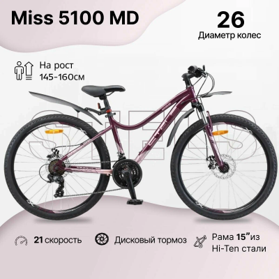 26" STELS Miss-5100 MD 2023 (рама 15", темно-фиолетовый)